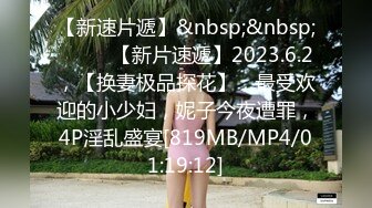 [MP4/461MB]歌厅探花 约操学生装公主，大眼睛爱笑，服务态度很好，后入暴操