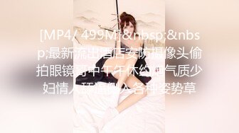 [MP4/ 1.12G]&nbsp;&nbsp;童颜巨乳新人妹妹！腰细胸大两个车灯！展示身材晃奶，漂亮闺蜜在旁边，张开双腿粉穴特写