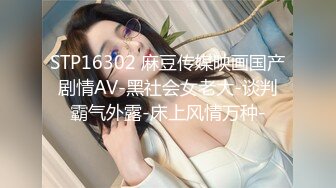 《顶级女模震撼泄密》仅此一部，超极品波霸秀人网女神模特Maleah大尺度私拍，三点全露，摄影师忍不住各种咸猪手原版2K