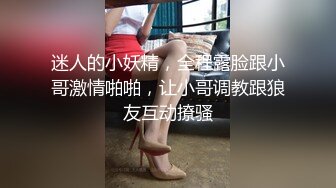 [MP4/ 122M] 洛阳小可爱，黑丝不穿内内，在床上尽情发骚，想被哥哥们靠近点看着小骚逼，好羞耻的样子！