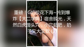 光身勾引送货小哥 帅哥为要好评被粗黑大屌无套爆菊 痛爽呻吟