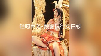 安防精品小年轻组团出来开房jk妹妹疯狂在上位扭动和被男子后入，我也不知道是不是她男友