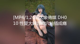 【新片速遞】 巨乳美女 皮肤白皙 稀毛鲍鱼粉嫩 在家被小哥哥无套输出 呻吟不停 表情享受 内射 [267MB/MP4/08:05]