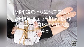 弟们都是女友，像兼职淘宝服装模特高挑身材，约到酒店啪啪