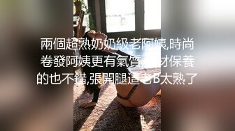 风韵犹存的柔姐姐被肌肉猛男的大鸡巴插插保养得不错的小粉穴720P高清无水