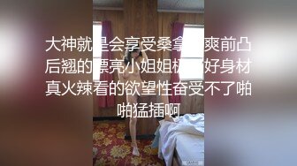 【新片速遞 】 ♈ ♈ ♈极品老师的淫荡私生活，【语文老师思瑶】，无套3P双飞淫乱现场，蜜桃臀后入爽死了，超赞给力佳作♈ ♈♈[3170MB/MP4/04:30:11]