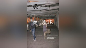 极品美乳人妻『kyara_sss』✿奶子又大胸型又好看，还特么巨骚，被操的时候喜欢说淫语，巨顶！美乳丰臀超反差10