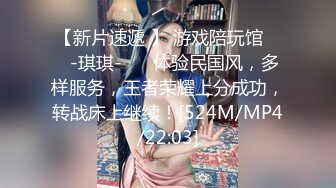 【新片速遞】 穿情趣装的小少妇露脸，性感的小屁屁，无毛白虎干净性感诱人，各种撩骚动作不断，揉奶玩逼浪叫呻吟好骚啊[740MB/MP4/01:04:30]