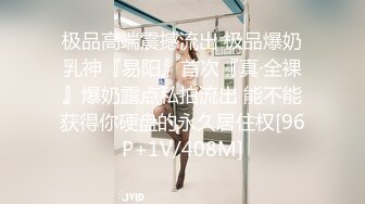 [MP4]STP32679 極品尤物美少女！嬌小身材無毛嫩穴！道具自慰還挺騷，開檔黑絲跳蛋震穴，粉嫩小穴淫水直流 VIP0600