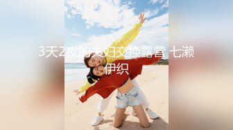 理万姬×藏森林-百合赛高妄想白青双蛇