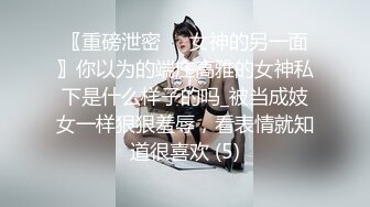 【极品御姐】【樱道奈子】小合集气质御姐翘臀骚逼诱惑这姐姐真可人3