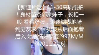 專約老阿姨-小鮮肉約戰熟女人妻風韻猶存20210704