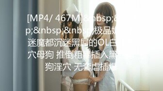 [MP4/ 121M] 潮汕人妻，背着老公同情，被操得受不了，连声求饶，我不行···不我不要了··我受不了啦！