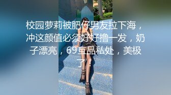 167CM身材匀称练舞蹈的乖乖女模特，一字马各种换装超大尺度，色影师问及男友是否知情，居然知情而不干涉她，拍完下面湿漉漉