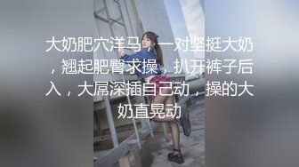 【新片速遞】清纯小师妹露脸黑丝性感纹身激情啪啪，完美身材让小哥抱起来抽插，后入爆草对着狼友浪叫呻吟，表情好骚刺激[383MB/MP4/54:50]