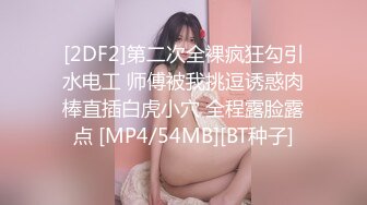 [MP4/536MB]【字幕】之【AI画质增强】挣钱买奥迪拉水泥-00后大圈女神，175cm大长腿 下