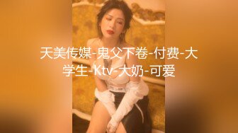 STP13433 超人气主播【囍、约炮1v4】一男五女超级阵容，堪称声优的刘亦非，还有高颜值空姐，个个女的身材爆表