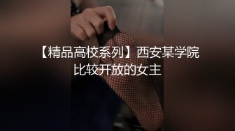 [MP4]STP26883 《微博网红极品嫩妹》S级身材大奶妙龄反差女【学妹超乖】大尺度收费私拍，刮阴毛水晶棒紫薇潮喷，画面超有感觉 VIP0600