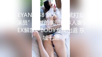 精东影业JD147新娘结婚日让新郎戴绿帽