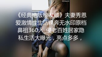 【极品稀缺??外购】最新《疯狂抖音》新篇之《播着播着就封了》和粉丝邪恶互动之后就被封 妹纸拔逼毛太疼了