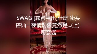 极品身材网红美女『樱桃妹妹』剧情新作-要和爸爸玩玩具直到水声不断再从后面进入