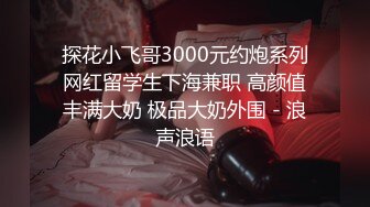 [MP4]情景剧粉丝家一日女仆初体验性感肥臀美女全方位照顾宅男生活生理