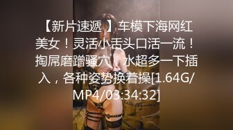 [MP4/446M]麻豆传媒 MM-045 美女房东来收租 小伙囊中羞涩用肉棒来还债 吴MM