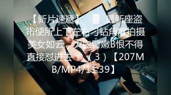 STP24848 战争前俄罗斯风情 金发碧眼的无毛白虎妹，光头哥哥双飞，享受齐人之福happy极乐