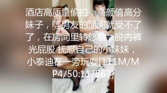 [MP4/ 609M]&nbsp;&nbsp;甜美可爱萌萌小美女 肉体精致迷人 伸着小舌头舔吸套弄滋味销魂好爽 鸡巴真是享受