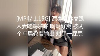 纯上帝视角偸拍艳福不浅四眼直男偸情人妻美少妇，特意穿个骚内裤，激情69式，床头肏到床尾，呻吟声销魂