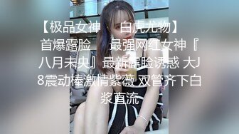 ✿极品网红女神✿美腿尤物御姐女神〖苹果〗我的极品女室友2，性感碎花裙黑丝小高跟，被操的不要不要的