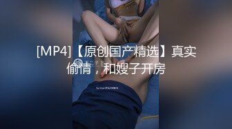 [MP4/ 179M] 咖啡色毛衣美乳清纯小女友宾馆和大鸡巴哥哥偷情 流了好多水看不出来这么骚