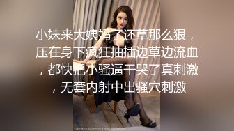 STP32753 麻豆传媒 MPG0083 顶撞傲娇女领导 李蓉蓉