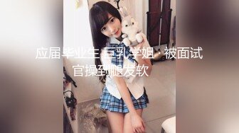 大奶少妇，浑身颤抖