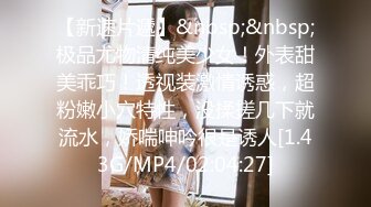 [MP4/ 236M] 爱运动的少妇健身性感 身材真好 大奶子 无毛肥鲍鱼 运动之前为啥要先开档呢