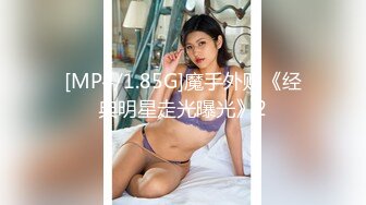 【新速片遞】&nbsp;&nbsp;黑丝伪娘 小哥哥喜欢我给他口 说特别喜欢那种鬼头刺激的感觉 射的我满满一脸 这有多久没射了 很尴尬 很无语 [128MB/MP4/02:11]