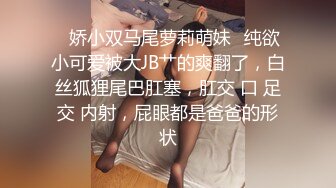 STP13452 清纯学生妹，白丝制服兔女郎，制服自慰，豆蔻年华的娇嫩胴体让人有犯罪的欲望