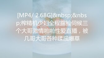 [MP4/ 1.9G] 姐妹榨汁机让有钱大哥双飞，丝袜高跟好身材两个极品尤物，一个舔鸡巴一个舔菊花