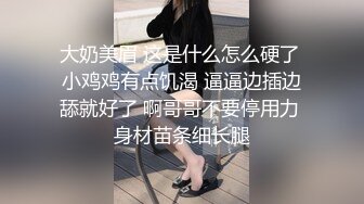 小情侣后入蜜桃臀妹子一顿猛操，换个面再正面啪啪 销魂卖力口交