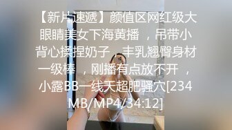 JDSY026 香蕉视频传媒 蕉点 推特百万UP主 童颜巨乳第二部 苏樱花