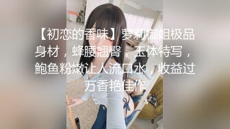 JK多情女出轨多金老板