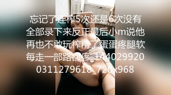 咪哒【西西】没被发现的女神 长相身材一流 直播+福利