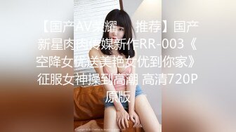 【国产AV荣耀❤️推荐】国产新星肉肉传媒新作RR-003《空降女优送美艳女优到你家》征服女神操到高潮 高清720P原版