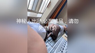 干翻被雨湿身的外卖女的!