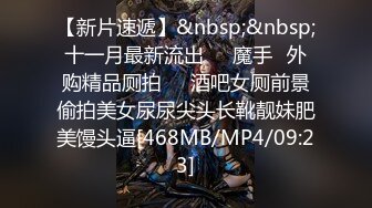 【萝莉控狂喜】杭州海王「JK_0571」OF约炮实录 约小嫩妹日本旅游性爱时妹子全程享受