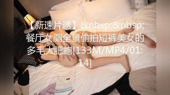 【极品淫交性爱】性癖学院s 新晋极品白虎美少女 情趣白丝死水库 激情3P上下齐开榨射 鲜嫩蜜穴超滑汁润