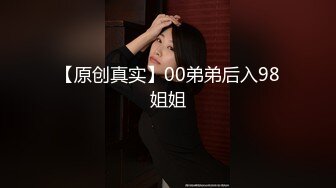 《震撼福利?超强?乱伦》农村真实原创大神与妈妈的禁忌之门打开之后便一发不可收拾~虽然有些负罪感但还是欲望满满