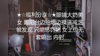 [MP4/3.32GB] 双飞漂亮萝莉姐妹 哥哥打牌输了要求脱裤子被口爆 晚上再好好调教处男哥哥 两粉穴看花了眼 连续内射两姐妹