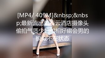 麻豆传媒 mpg-013 窈窕小姑遭蒙眼抽插-李蓉蓉