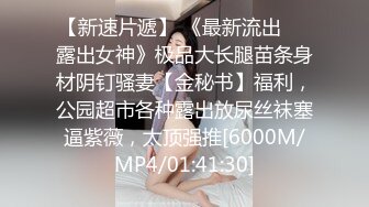 精东影业 JDYP-027 哟啪隔壁性感人妻 廣濑流奈